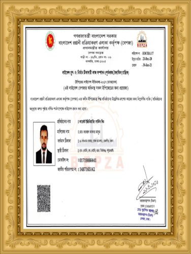 BEPZA-Certificate